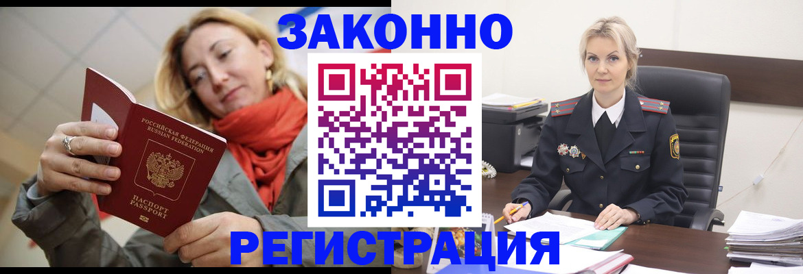 пропишу в квартире в Мончегорске